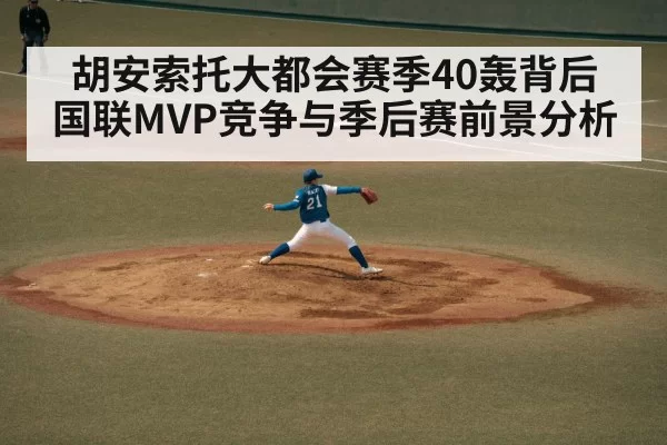 baseball pitcher throwing