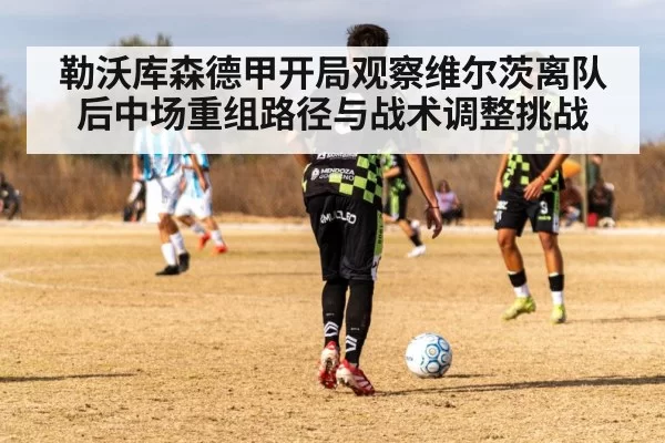 soccer midfielder passing ball