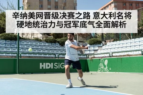 tennis player forehand hard court
