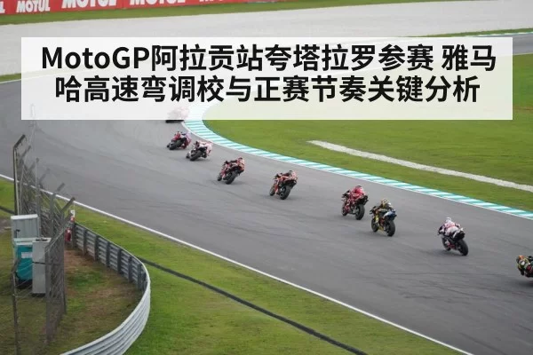 MotoGP racing motorcycle